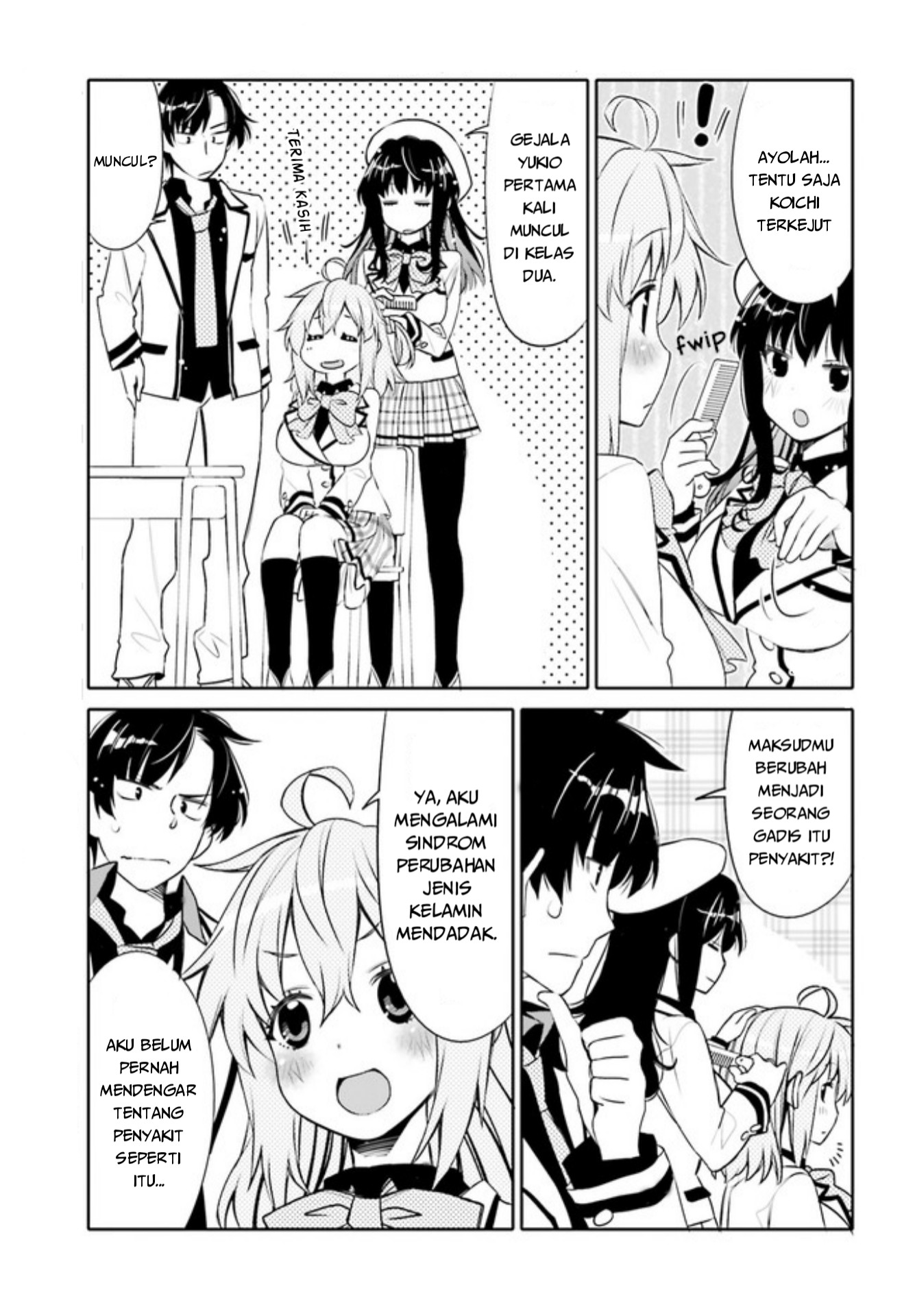 I am Worried that my Childhood Friend is too Cute! (Ore no Tomodachi ga Kawaisugite Komaru! ) chapter 1